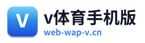 v体育手机版 Logo